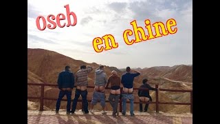 on sen baluchon en chine [upl. by Unni]