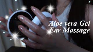 ASMRSUB✔Brain melting Ear MassageㅣAloe vera gel for your relaxationampdeep sleep💤3dio No talking [upl. by Eittocs466]