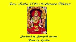 Navarathri 2024 Day 1। Kamakshi Simmendra madyamam । Serugudi Sisters [upl. by Akimik]