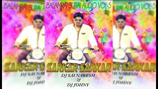 Sarkar sarkar  Balamrai Suraj Audio vol  5 DJ Sai Naresh And DJ Johny [upl. by Enasus]