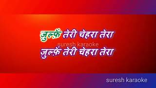 Tukur Tukur Dekhte Ho KyaWith Female Karaoke Lyrics scrolling [upl. by Petronella669]