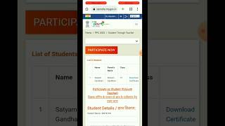 Pariksha Pe Charcha Certificate Download। Pariksha Pe Charcha Certificate for student। ppc।shorts [upl. by Airres]