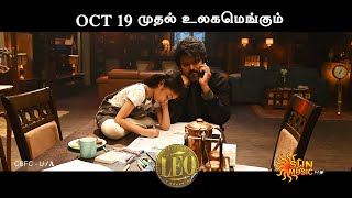 LEO Promo  Thalapathy Vijay  Trisha  Lokesh Kanagaraj [upl. by Sutniuq]