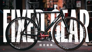 Fixed Gear Bike Check  This is The Best Aluminum Bike Frame [upl. by Origra]