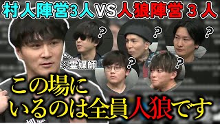 窮地をパッションで乗り切ろうとする加藤純一【ピザラジ 切り抜き】202415 ピザラ人狼 [upl. by Nylemaj412]