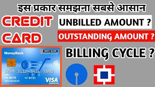 what is unbilled amount in hdfc credit card  what is unbilled outstanding in credit card [upl. by Vorster]