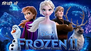 Frozen 2 Full Movie In Hindi Dubbed Explained  Kristen Bell  Idina Menzel Josh Gad Review amp Facts [upl. by Cressida]