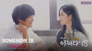 Somehow 18 2017 Episode 10 With English Subtitle  Kdrama [upl. by Aseel]