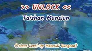 Unlock Taishan Mansion Genshin Impact CBT2 [upl. by Tannie]