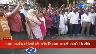 Over 500 workers of Vadodara Municipal Corporation stage protest demand permanent status of job [upl. by Alikahs]