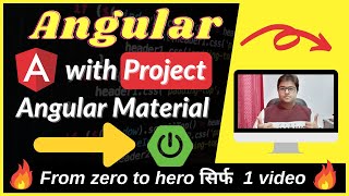 Angular with Project in one video  Angular Materiel  HINDI [upl. by Erick]