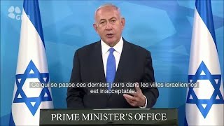 Le président israélien dénonce un quotpogromquot après des émeutes dans la ville de Lod [upl. by Robinson537]