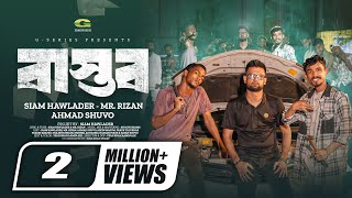 BASTOB  বাস্তব  Siam Howlader  Mr Rizan  Ahmad Shuvo  New Rap Song 2023  Music Video 2023 [upl. by Giffy]