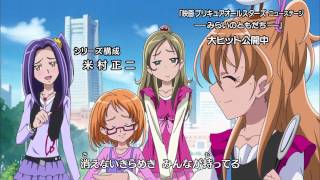 prettycurebrasilblogspotcom Smile Precure OP do Episódio 7 Trailer do Filmeavi [upl. by Lipinski]