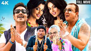 कॉमेडी के बादशाह 👑  Nonstop comedy Scenes  Ajay D Johnny L Sanjay M Sanjay D Fardeen amp Asrani [upl. by Orihakat]