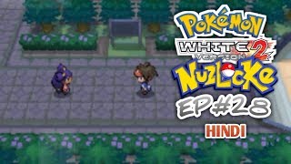 Opelucid City Finally   Pokemon White 2 Nuzlocke Challenge EP28 In Hindi [upl. by Fine]