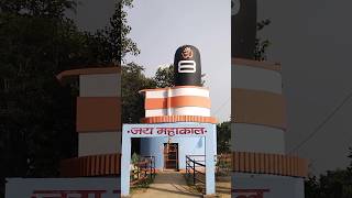 Chhindwara Bargat ke BoLe BABA 🙏shorts song mahadev mahakal trending travel viralshort vlog [upl. by Abie242]