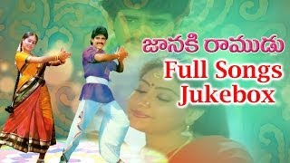 Janaki Ramudu జానకి రాముడు  Full Songs  Jukebox  NagarjunaVijayashanthi [upl. by Nomad]