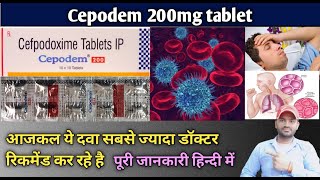 Cepodem 200mg tablet use dose benefits and side effects Full review in hindi [upl. by Eulaliah]