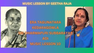 Music Lesson 10 ERA TAGUNATARAKEDARAGOWLASRI DHARMAPURI SUBBARAYAR ADI  by Geetha Raja [upl. by Eidaj]