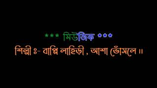 AMAR ICCHE KORCHE BHALOBASHTE KARAOKE BAPI LAHIRI ASHA BHOSLE ORIGINAL VERSION916267303758 [upl. by Alva]