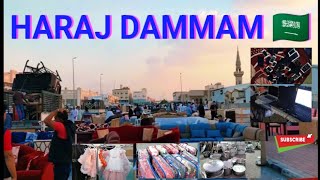 DAMMAM HARAJ  CHEAPEST MARKET IN DAMMAM  JUMA BAZAAR SAUDI ARABIA [upl. by Thadeus993]