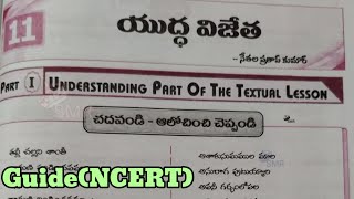 10th class telugu 11th lesson yuddha vijetha question and answers guide new NCERT CBSE syllabus [upl. by Hacim]