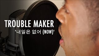 Trouble Maker  내일은 없어 Now MV [upl. by Ellehcsor779]