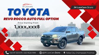 TOYOTA REVO ROCCO AUTO FULL OPTION 🚘 [upl. by Lockwood648]