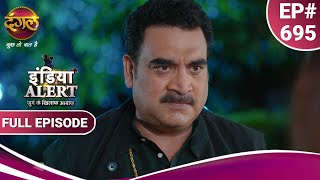 India Alert  इंडिया अलर्ट  Fashionable Poti  फैशनेबल पोती  New Episode 695 [upl. by Nooj]