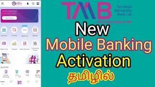 TMB new Mobile Banking activation tamil [upl. by Mastat]