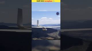 Scientist created Worlds Cheapest Airplane shorts shortvideo ytshorts viralshorts [upl. by Tnayrb]