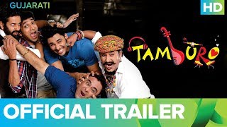 Tamburo Official Trailer  Gujarati Movie  Full Movie Live On Eros Now  24th August [upl. by Berthe658]