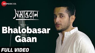 Bhalobasar Gaan  Full Video  Samantaral  Parambrata Chattopadhyay  Inrdraadip Das Gupta [upl. by Eseilanna112]