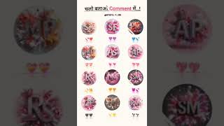 Apne jodi ke naam comment plz viral video trending shorts [upl. by Ackerman]