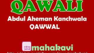 Qawali  Abdul Aheman Kanchwala Qawal  Ajmer Mein Bahar Madine Se [upl. by Meadow]