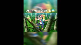 Ash meets Greninja🔥🔥😱Greninja vs Lucario shortspokemongreninja [upl. by Netsrijk662]