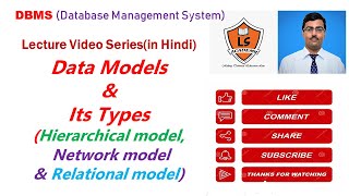 Data Models and its types  Relational model  network model  hierarchical model  ER model [upl. by Brit40]