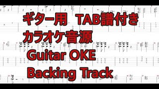 Gates Of Babylon  Rainbow  ギター用 TAB譜付きカラオケ音源 Guitar OKE Backing Track [upl. by Rivalee]