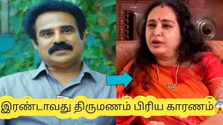 Satish and Seetha talk about second marriage [upl. by Florinda]