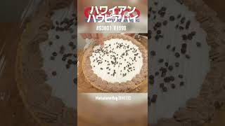 【コストコ新商品】飲めるほどなめらか食感！ココナッツミルクampチョコのハイカロリースイーツ コストコ [upl. by Arden]