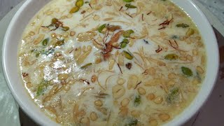 Sheer khurma l eid special l Famous dessert recipe in hindi l शीर खुरमा रेसिपी [upl. by Hsetirp]