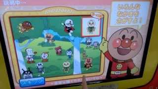 【ゲーム】アンパンマンはどーこだ・Where is Anpanman【Game】 [upl. by Phene682]