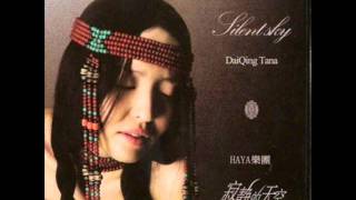 DaiQing Tana amp HAYA BAND  Silent Sky [upl. by Schwartz]