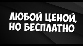 Друзья помогите Я не знаю что мне делать Я не смогу ни учиться ни нормально жить без отношений [upl. by Bigner]