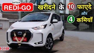 Datsun RediGo 2021🔥Positives amp Negatives🔥सस्ते में फाएदे का सौदा। हिन्दी Review [upl. by Erica321]