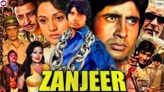 अमिताभ बच्चन के कर्रिएर की सबसे शानदार मूवी  Zanjeer movie review  zanjeer movie review Amitabh [upl. by Nnairb]