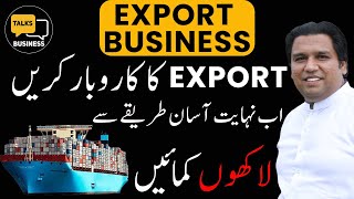 How to start Your Export Business in Pakistan  A Comprehensive StepbyStep Guideline [upl. by Annaer281]