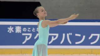 2016 ISU Junior Grand Prix  Dresden  Ladies Short Program  Anastasiia GUBANOVA RUS [upl. by Clea]