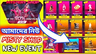 NEW MYSTERY SHOP IN BD SERVER MYSTERY SHOP CONFIRM DATE MYSTERY SHOP 130 BD SERVER MYSTERY SHOP [upl. by Frodina]